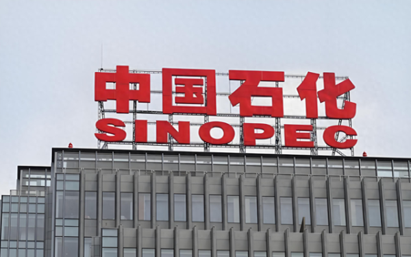 嘉正网 中国石化就一季度投资亏损38亿“回应”, 但网友仍有几个疑问