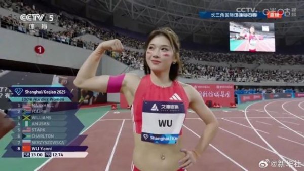 融创配资 吴艳妮发起挑战引全网模仿，专家紧急提醒