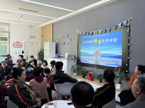 掌上世界 健康养老·安全无忧 恒丰银行青岛崂山支行携手山东头社区开展公益行动