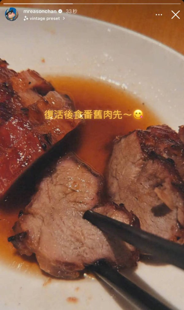 申捷策略 陈奕迅ins发文报平安否认去世 笑称复活后先吃肉