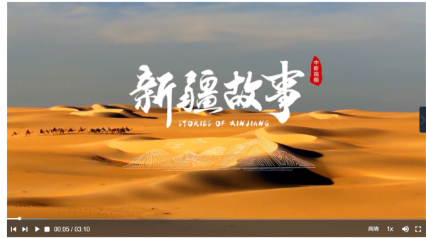 牛博 【新疆故事】吉尔吉斯斯坦留学生：中文是打开东方智慧的“钥匙”_大皖新闻 | 安徽网