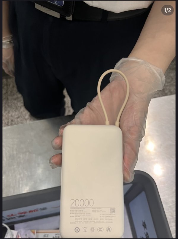 华锋优配快线 男子申请召回退款被拒，当事人：怀疑充电宝被机场收走后有人冒领退款丨封面深镜